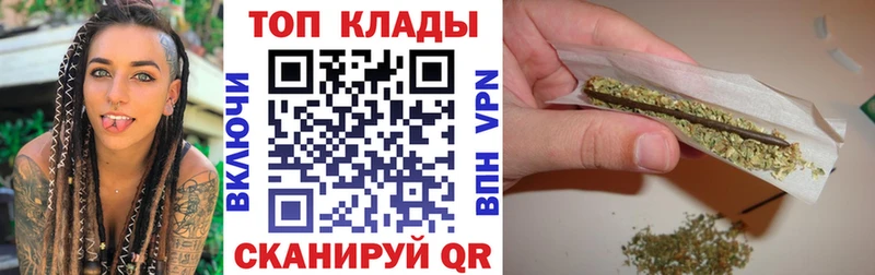 Купить наркотики Льгов МАРИХУАНА СОЛЬ Cocaine ГАШ Галлюциногенные грибы hydra ТОР Мефедрон