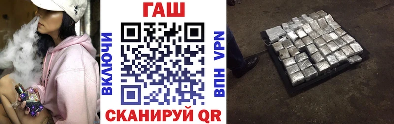 ГАШ Cannabis  МЕГА ТОР  Льгов 