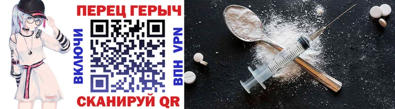 Героин белый  Льгов 