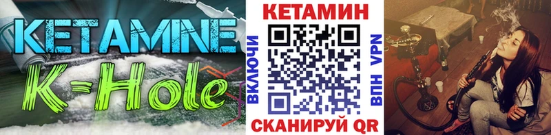 КЕТАМИН VHQ  Льгов 