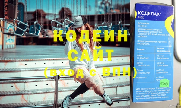 бутират Богородицк
