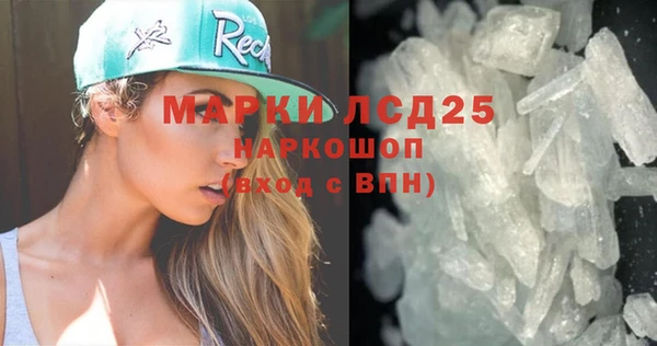 мефедрон VHQ Богданович