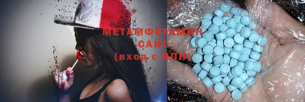 мефедрон VHQ Богданович