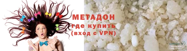 гашишное масло Богородск