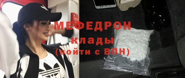 мефедрон VHQ Богданович