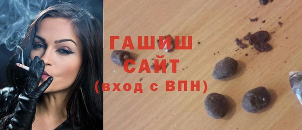 гашишное масло Богородск