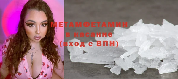 бутират Богородицк