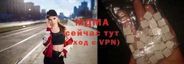 мефедрон VHQ Богданович