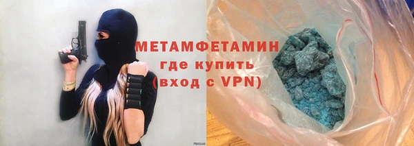мефедрон VHQ Богданович
