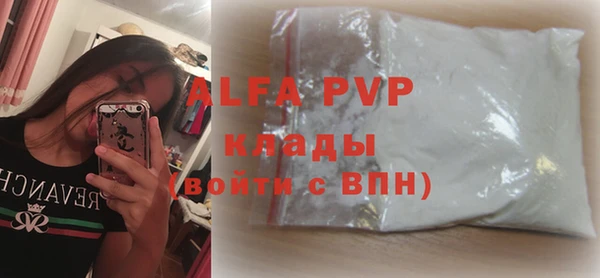 мефедрон VHQ Богданович