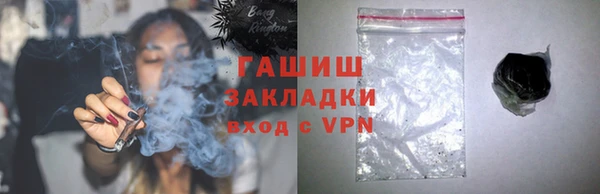 ALPHA-PVP Белоозёрский