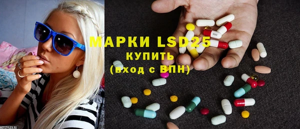 мефедрон VHQ Богданович