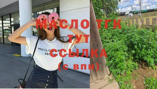 гашишное масло Богородск