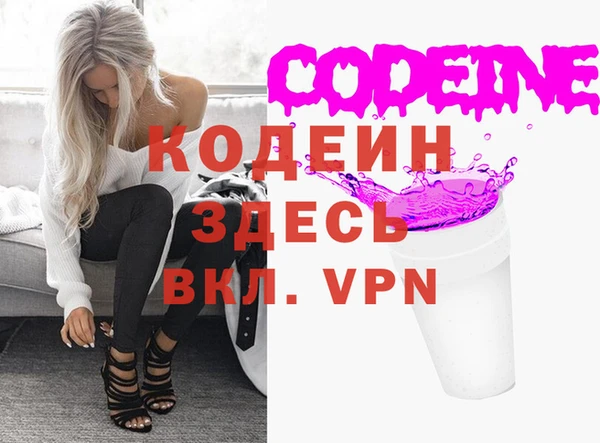 мефедрон VHQ Богданович