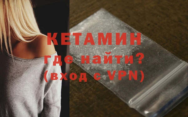 бутират Богородицк