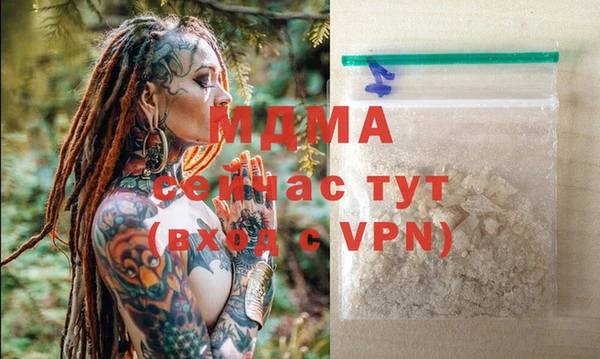 бутират Богородицк