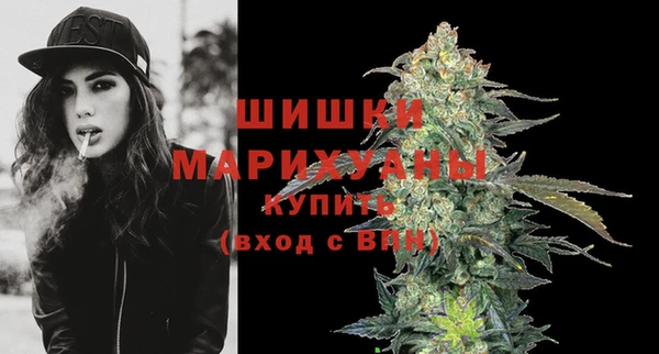 гашишное масло Богородск