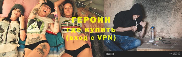 мефедрон VHQ Богданович