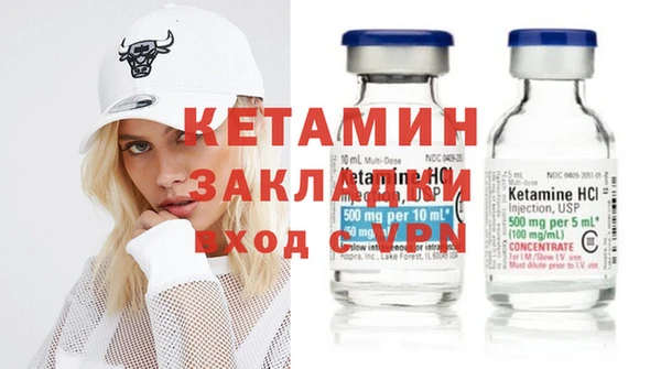 мефедрон VHQ Богданович