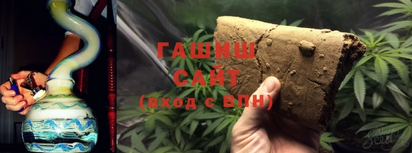 гашишное масло Богородск
