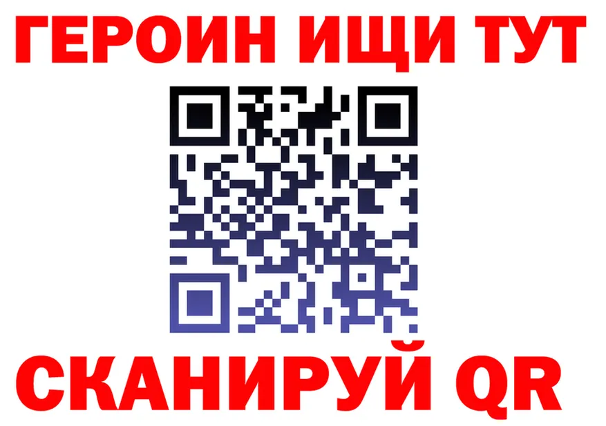 Героин VHQ ссылки это kraken Льгов