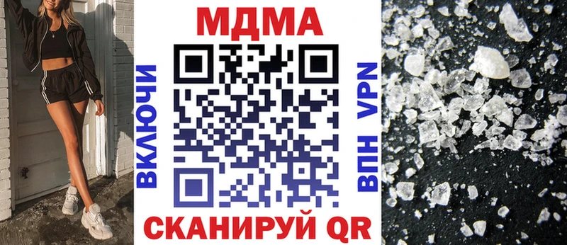 MDMA Molly как найти закладки Льгов