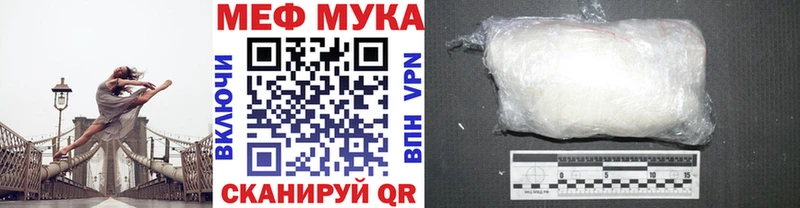 Меф кристаллы  Льгов 
