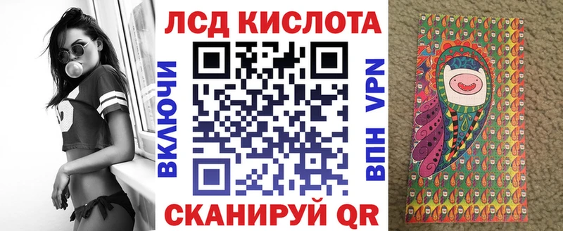 Наркотические марки 1500мкг  наркошоп  Льгов 