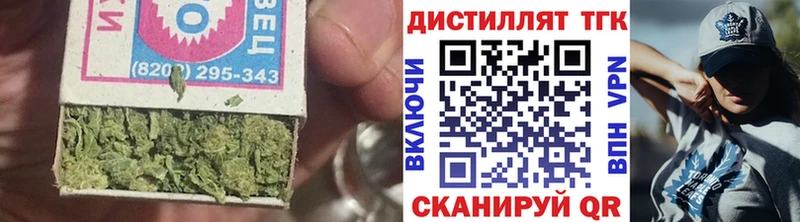 ТГК концентрат  даркнет сайт  Льгов 
